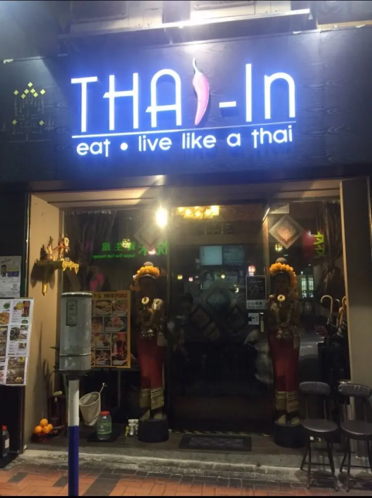 Thai-In