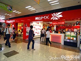 美心MX