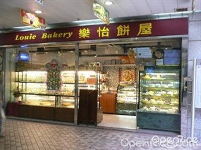 Louie Bakery