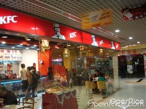 肯德基家鄉雞 (KFC)