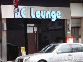 BC Lounge