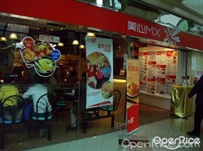 美心MX