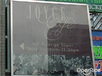 Joyce Cafe
