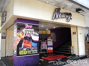 Neway Karaoke Box