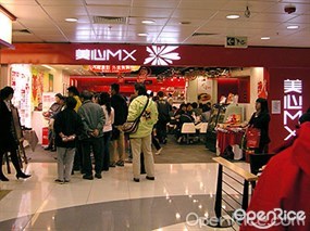 Maxim's MX