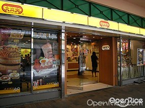 Café de Coral