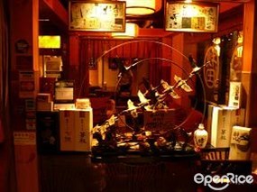 秋田鐵板燒刺身專門店