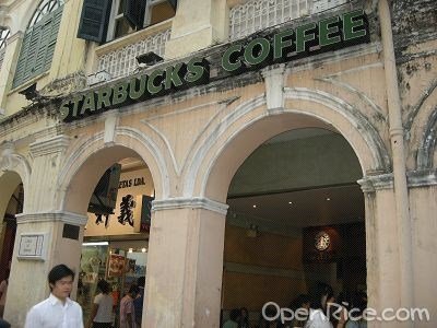 星巴克咖啡的相片 澳門新馬路 Openrice 香港開飯喇