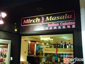 Mirch Masala Indian Restaurant