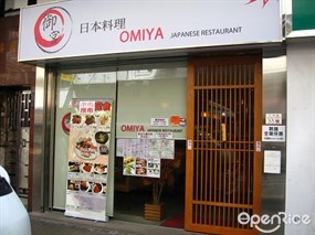 Omiya Japanese Restaurant