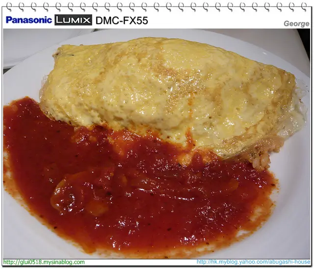 圖2. 茄汁海鮮奄列飯... 不知所謂