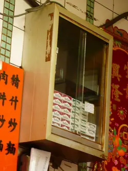 有煙仔賣的茶餐廳，應有點資歷的