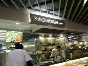上海人家