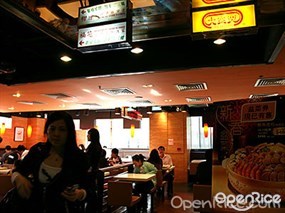 Café de Coral