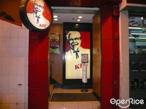 肯德基家鄉雞 (KFC)