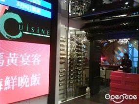 彩晶軒