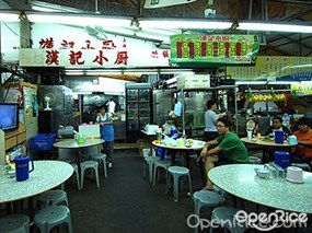 Hong Kee Restaurant