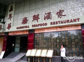 Carnival Seafood Restaurant