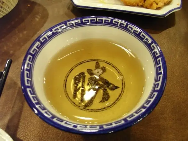 最愛的戰鬥碗