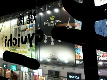 餐厅 的 环境 和 整体气氛感觉良好