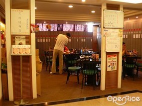 南華會桌球部餐廳