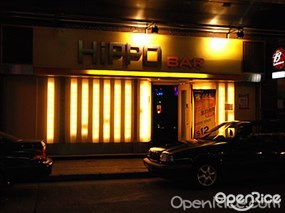 Hippo Bar