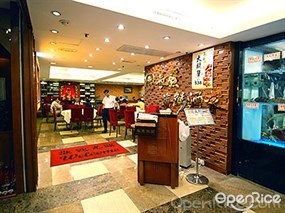 長發海鮮酒家