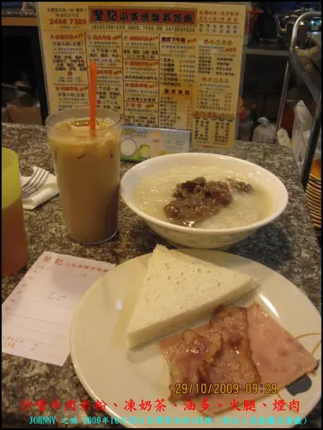 早餐