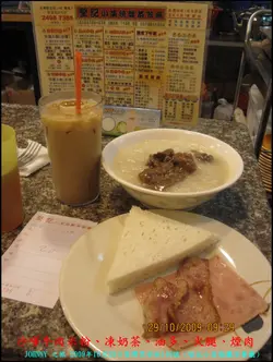 早餐
