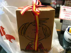 第二面(盒我会keep住)