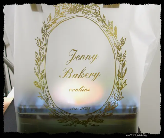 Jenny Bakery---鳳梨卷 (Pineapple Roll)