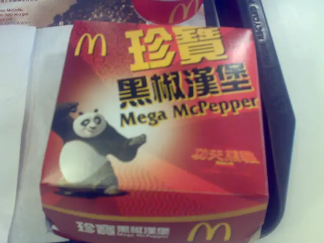 上年暑假黑椒漢堡 - 包裝