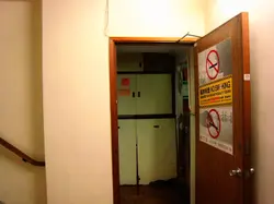 呢個就係入口...