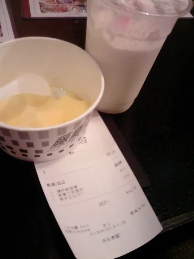 食剩左ge下層布丁= =