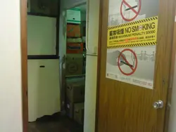 之後會見到一度打開左既門