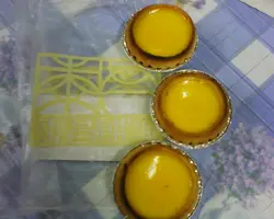蛋心香滑, 可惜㶶边