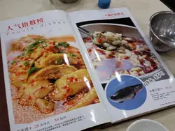餐牌