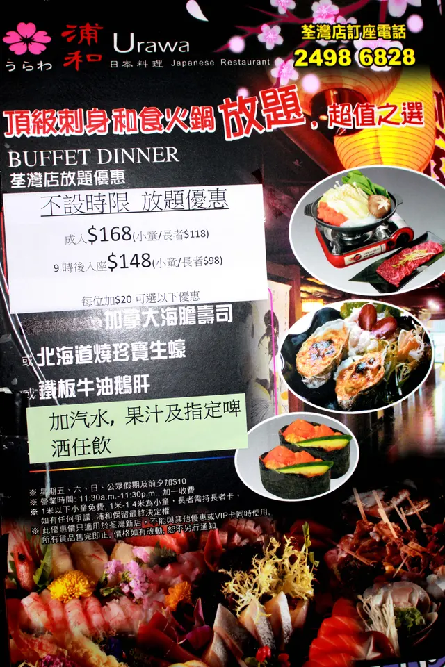 改左不設時限喇 haha