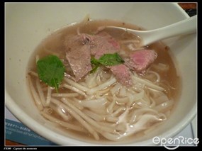 生牛河, 好多河粉 .. - Nuocmam French Vietnamese Cuisine in Tsuen Wan 