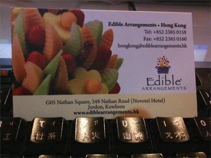 Edible Arrangement 卡片