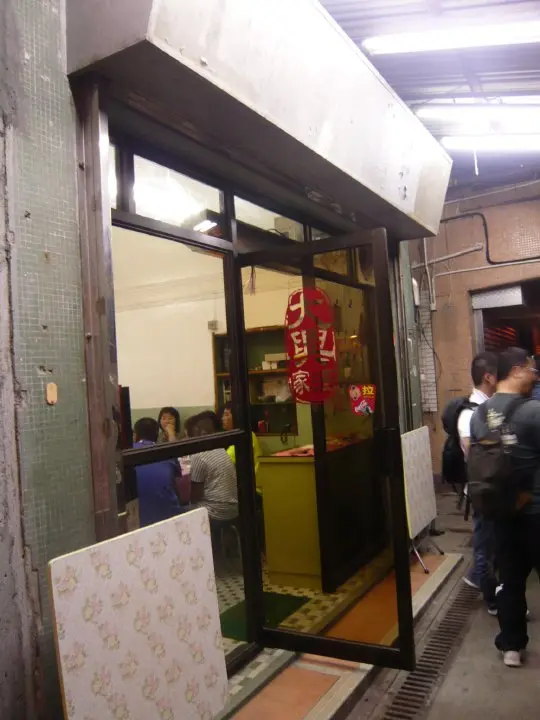 門牌毫不起眼,隨時會過門而不知