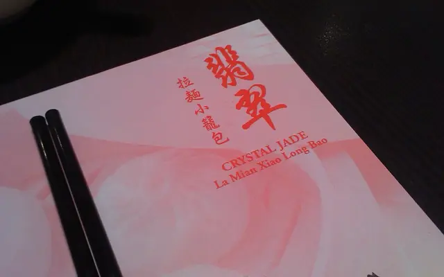 翡翠拉麵小籠包