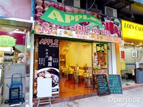 Apple