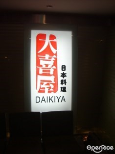 Daikiya Japanese Restaurant