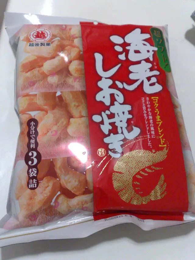 From 新潟県. Rarely available elsewhere!