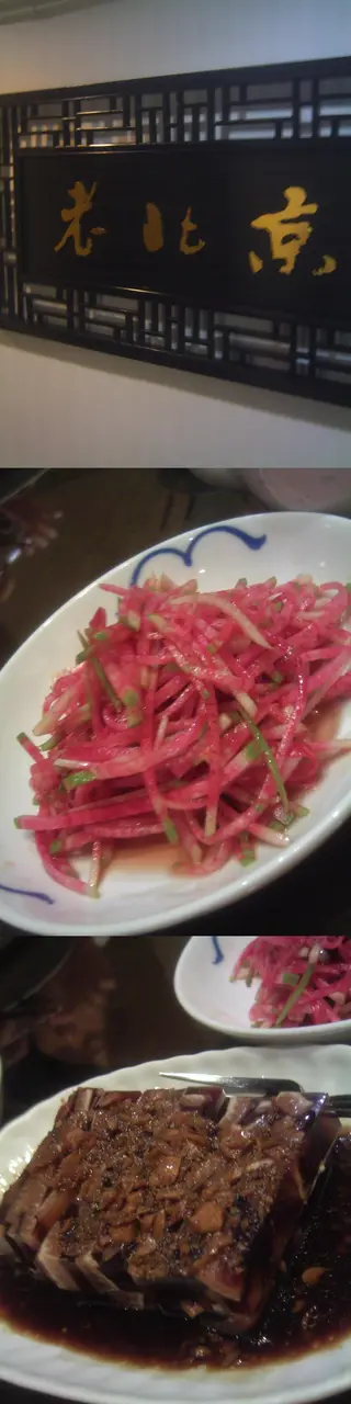 由上至下是涼拌心裡美及豬皮凍