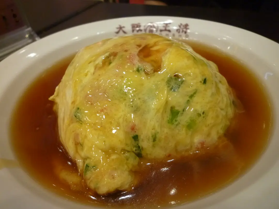 差 天津飯 香港荃灣的大阪王將 Openrice 香港開飯喇