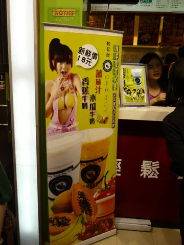 瑶瑶都卖广告?