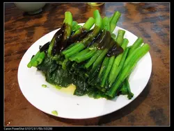 油菜11蚊大大碟