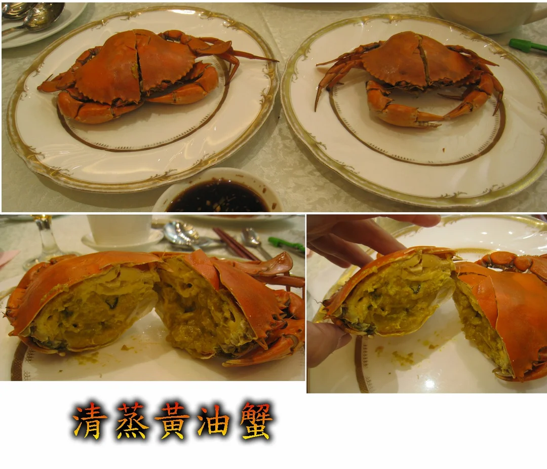 tsim sha tsui east ocean seafood restaurant photo 東海海鮮酒家